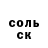 Кокаин Fish Scale Antam One