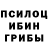 КЕТАМИН VHQ Shokojunge