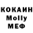 Метамфетамин кристалл Connor Keatings