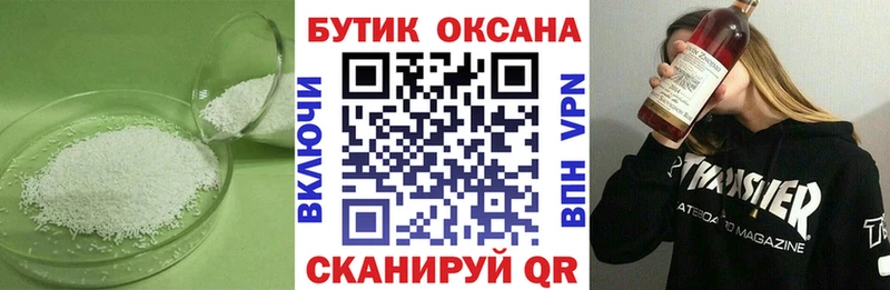 Бутират бутик  МЕГА как зайти  Алексин  где найти наркотики 