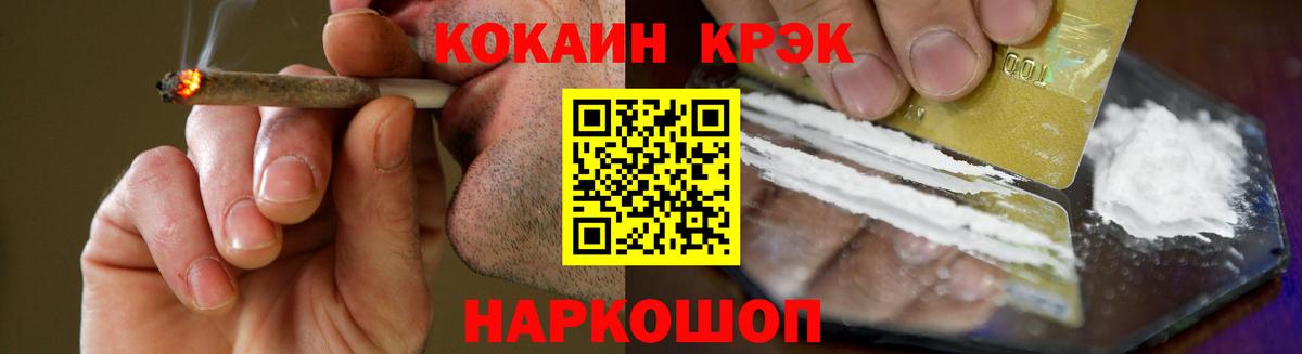 КОКАИН Колумбийский  COCAIN 98%  Алексин  КОКАИН  Вход с VPN 