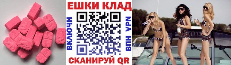 нарко площадка Telegram  Алексин  Ecstasy DUBAI 