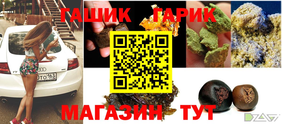 Алексин  ГАШИШ VHQ  Вход с VPN 