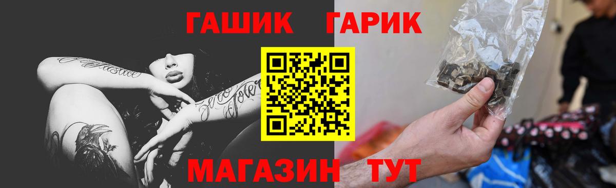 Гашиш индика сатива Алексин