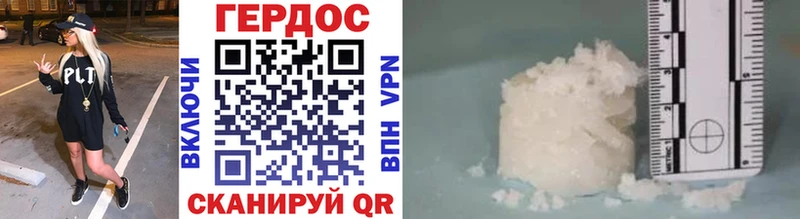 Героин гречка купить Алексин