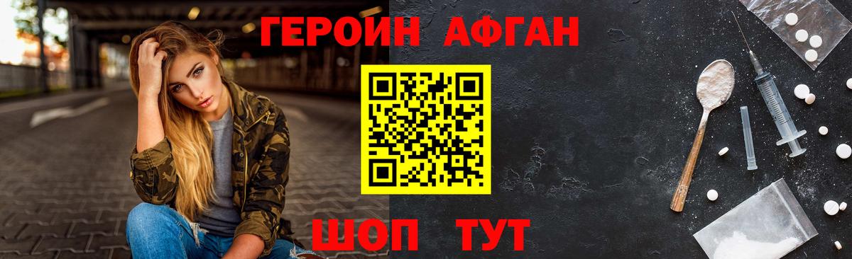 Алексин  ГЕРОИН гречка  ГЕРОИН  Вход с VPN 
