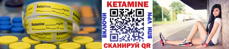 КЕТАМИН VHQ  где можно купить наркотик  Алексин 