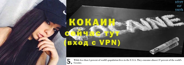 кокаин колумбия Алзамай