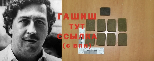 мет Алексеевка