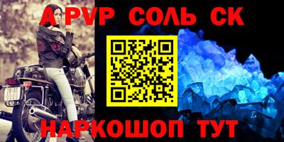 героин Ачхой-Мартан