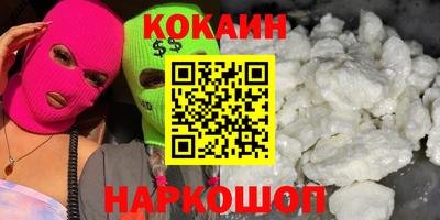 героин Ачхой-Мартан