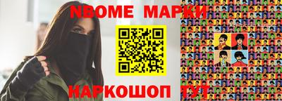ALPHA PVP Белорецк