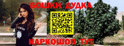 скорость mdpv Аша