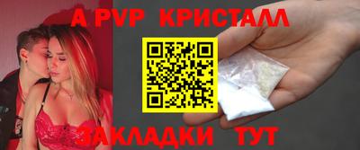 скорость mdpv Аша
