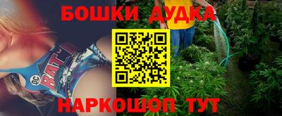 герыч Бердск