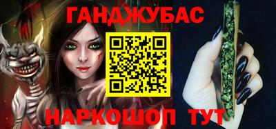 мефедрон Белореченск