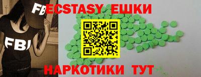 скорость mdpv Аша
