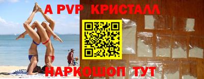первитин Баксан