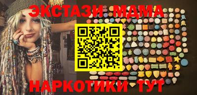 героин Ачхой-Мартан