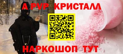 первитин Баксан