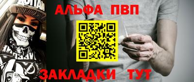 скорость mdpv Аша