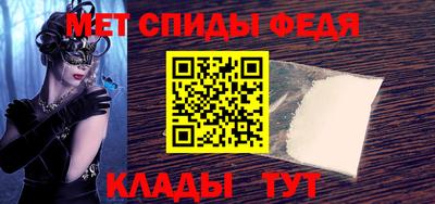 первитин Баксан