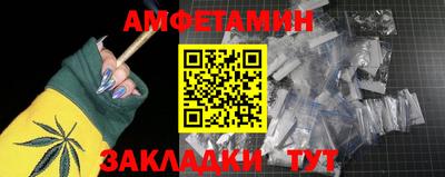 первитин Баксан