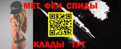 первитин Баксан