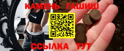 героин Ачхой-Мартан