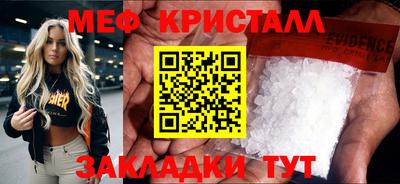 скорость mdpv Аша