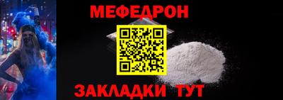 скорость mdpv Аша
