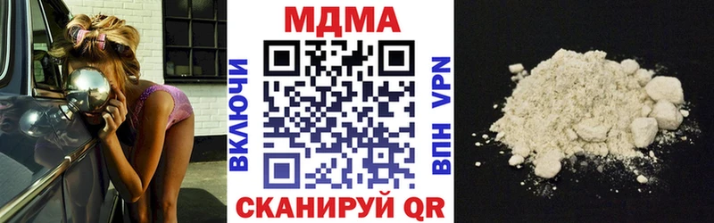 MDMA VHQ Алексин
