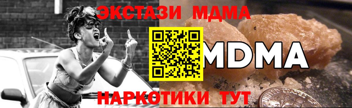 МДМА VHQ  МДМА VHQ  Алексин  Вход с VPN 