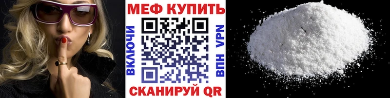 МЯУ-МЯУ 4 MMC  Алексин 