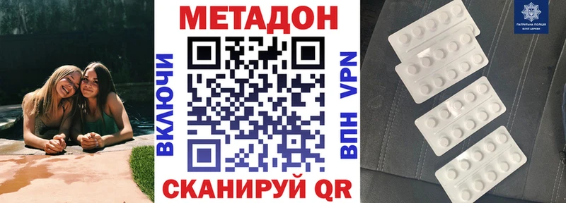 сайты даркнета официальный сайт  Алексин  МЕТАДОН methadone 