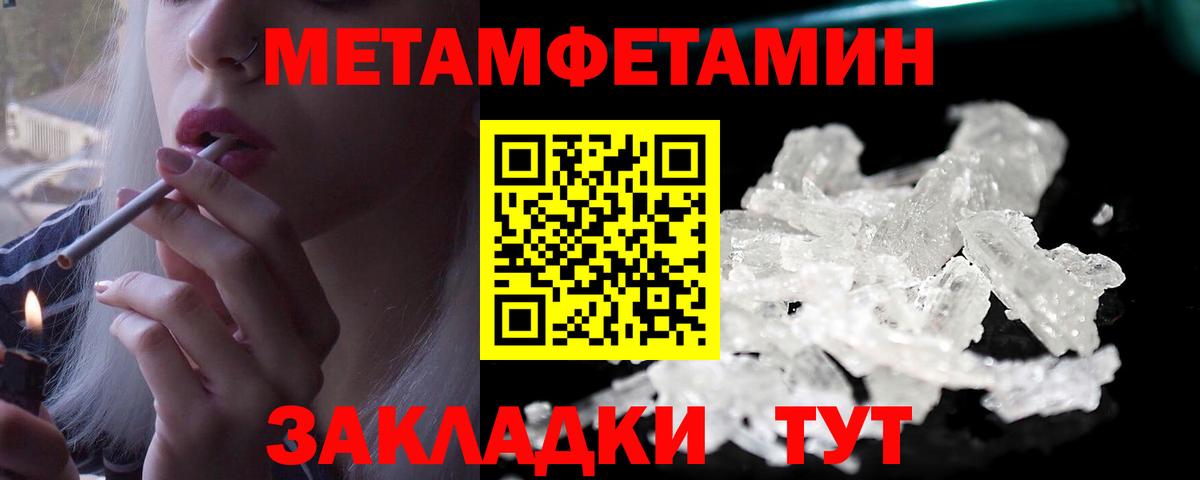Алексин  МЕТАМФЕТАМИН Декстрометамфетамин 99.9%  Вход с VPN 