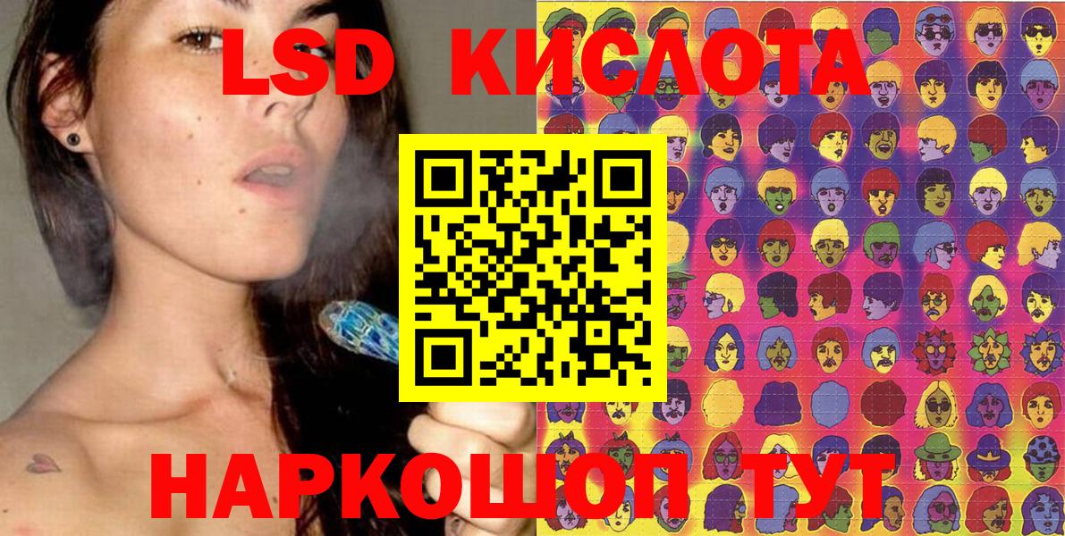 Марки N-bome 1500мкг  Вход с VPN  Марки N-bome 1500мкг  Алексин 