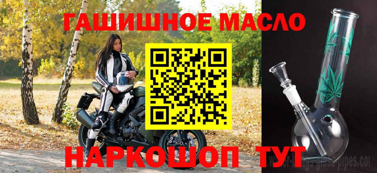 закладка  Вход с VPN  ТГК Wax  Алексин  ТГК жижа 