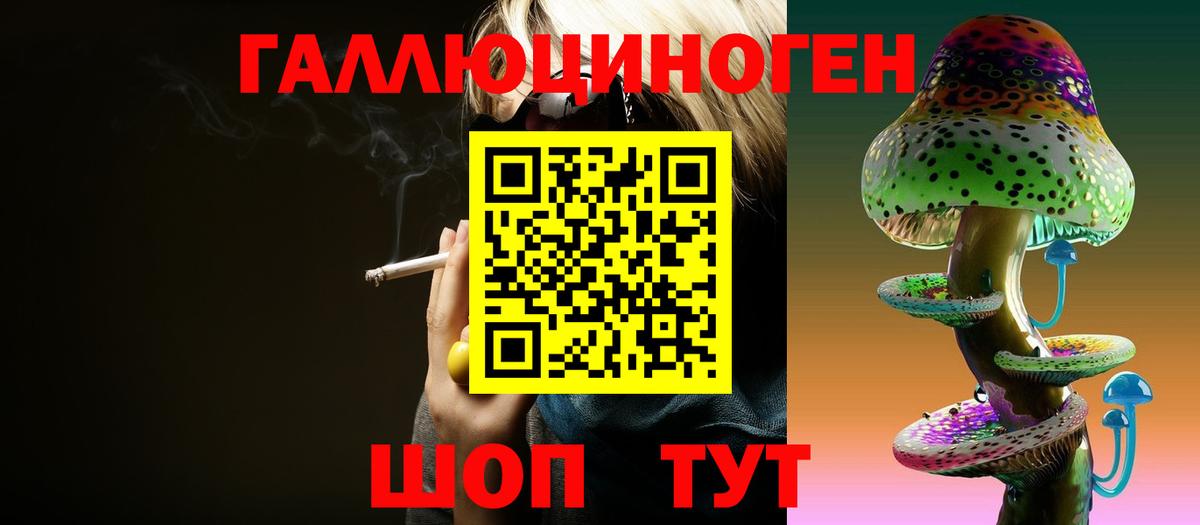 купить наркоту  Галлюциногенные грибы MAGIC MUSHROOMS  Галлюциногенные грибы ЛСД  Вход с VPN  Алексин 