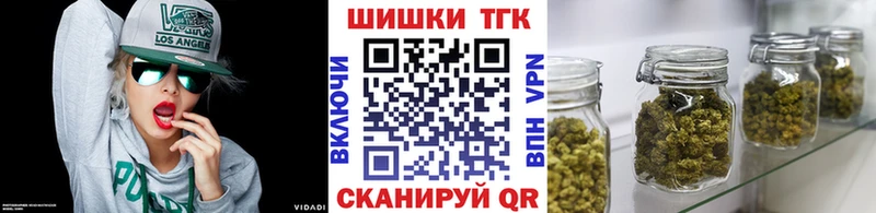 Канабис White Widow  Алексин 