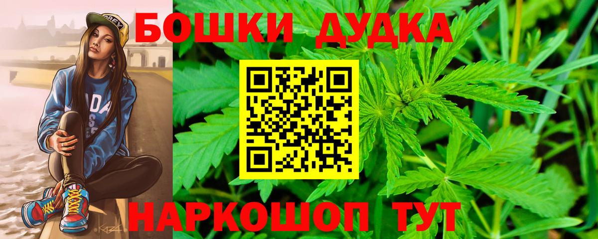 Марихуана конопля Алексин