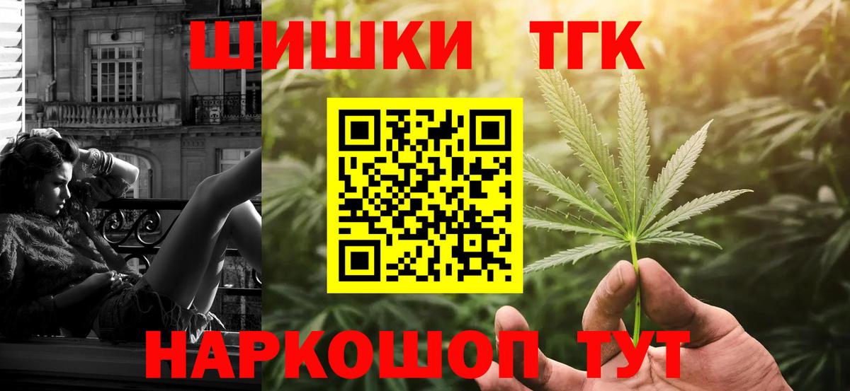 Алексин  Бошки Шишки сатива  Конопля AK-47  Вход с VPN  Канабис ГИДРОПОН 